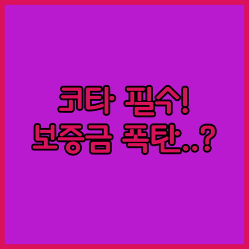 코타키나발루 시내 중심 숙소 예약 전..