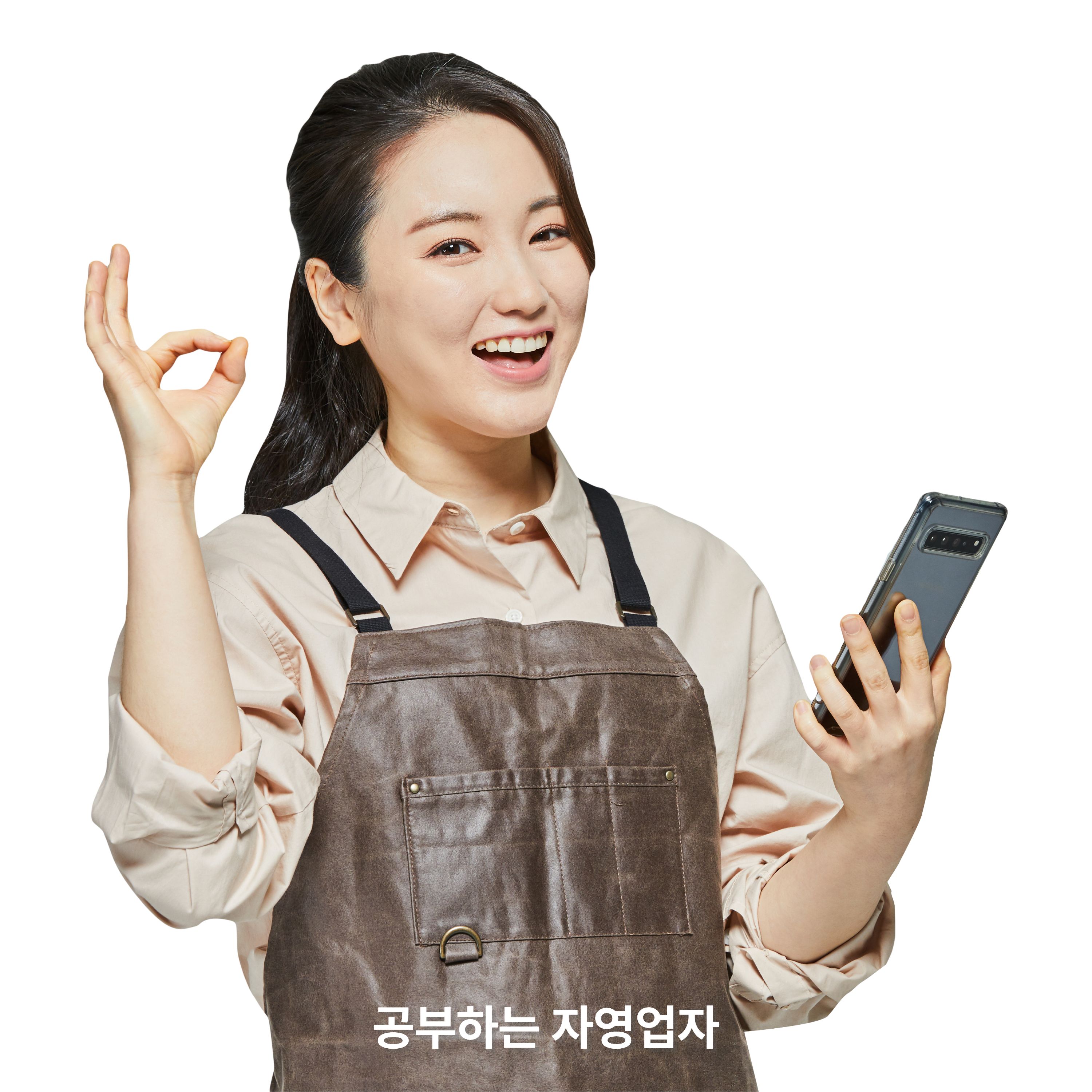 공부하는 자영업자, 자영업자 마케팅