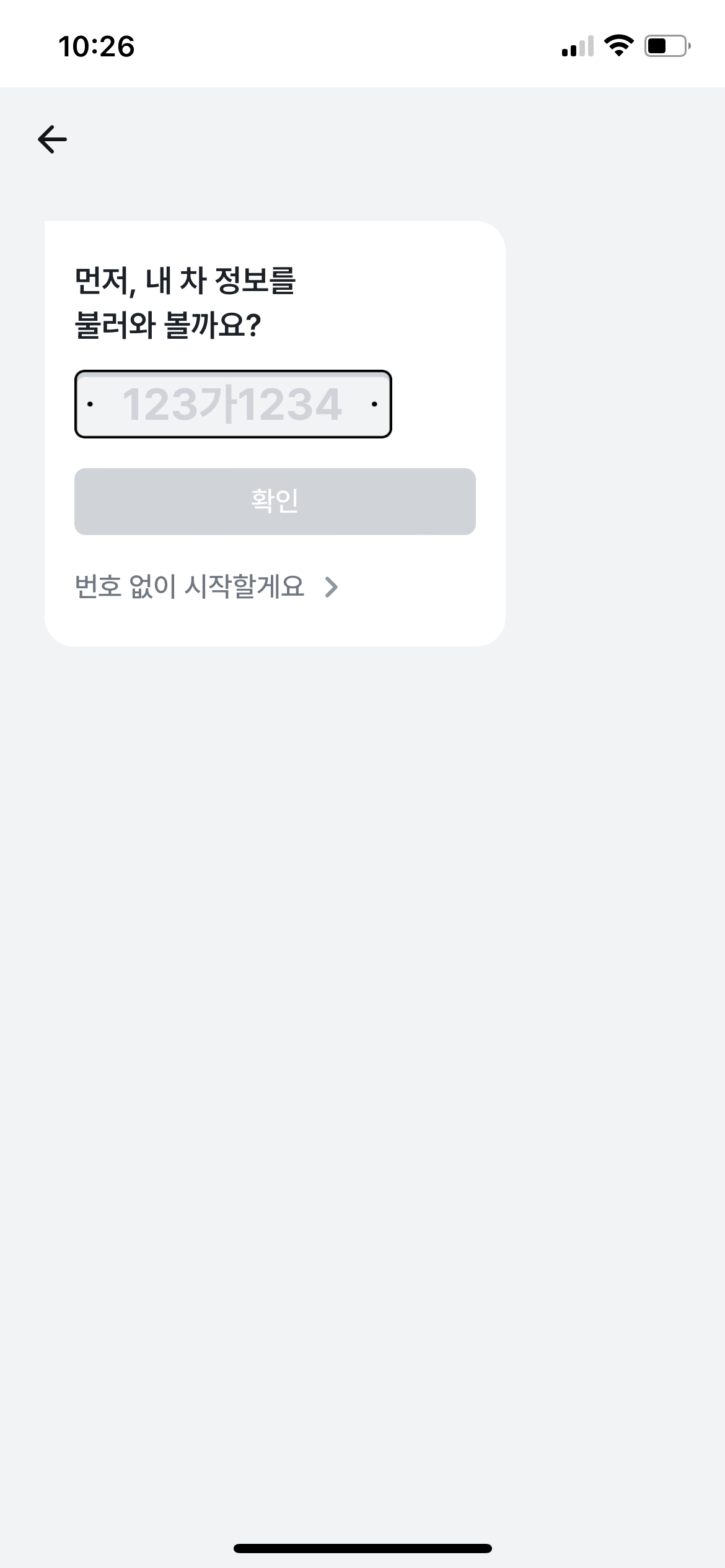 마이클 앱 현대기아지원금