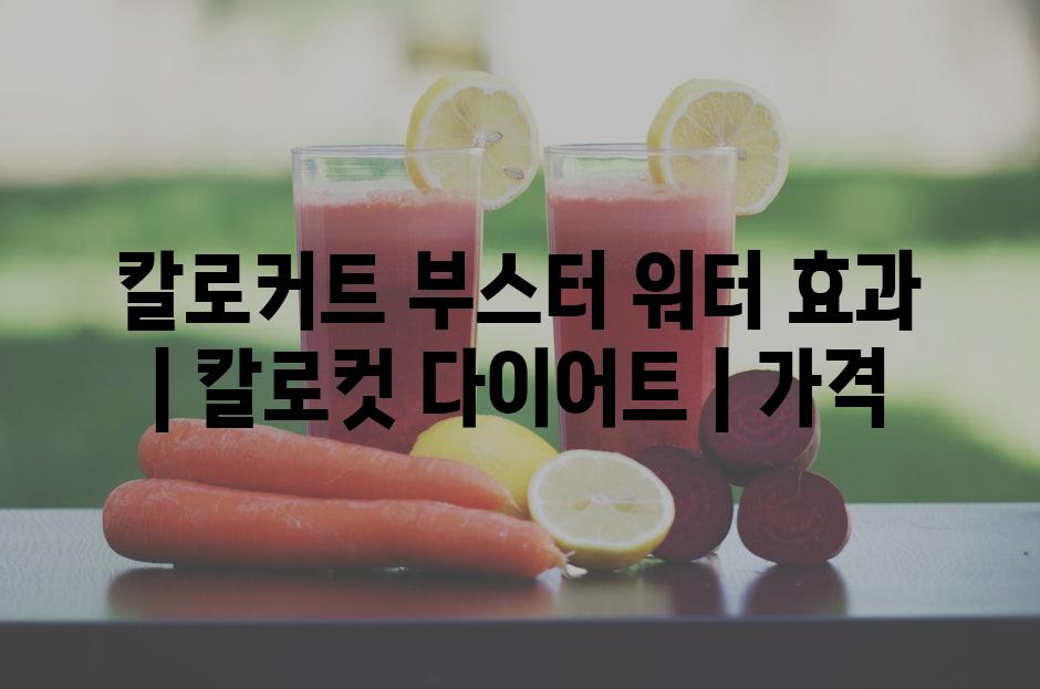 Diet 7