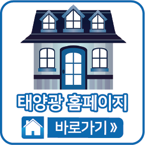 홈페이지 바로가기