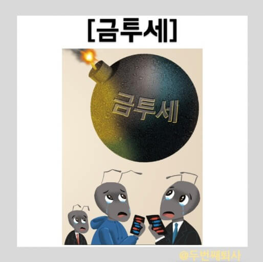 시행여부 미결정
