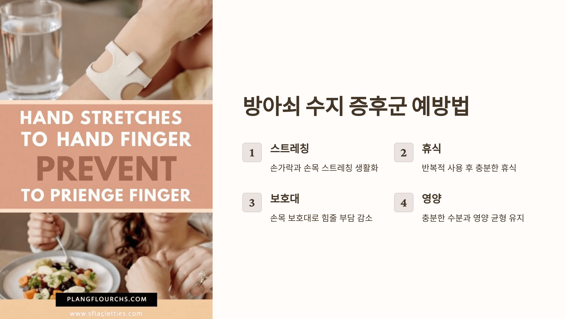 방아쇠 수지 증후군 관련된 사진입니다.