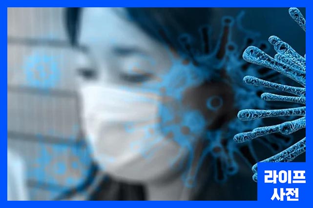 사람마다 코로나 바이러스에 감염되면 다양한 증상을 경험