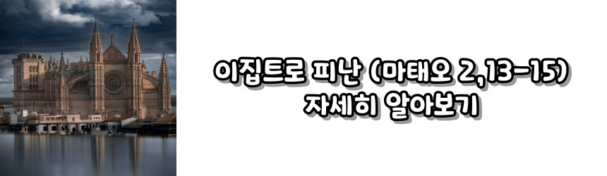 고통의 성모 마리아 기념일 알아보기