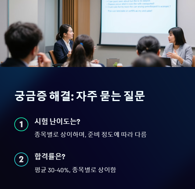 2025년 국가기술자격시험 일정, 꼭 알아야 할 주요 내용