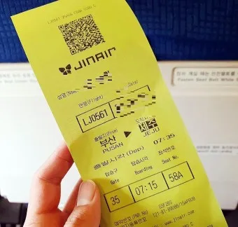 제주항공권 예약 사이트 TOP 5 추천_15