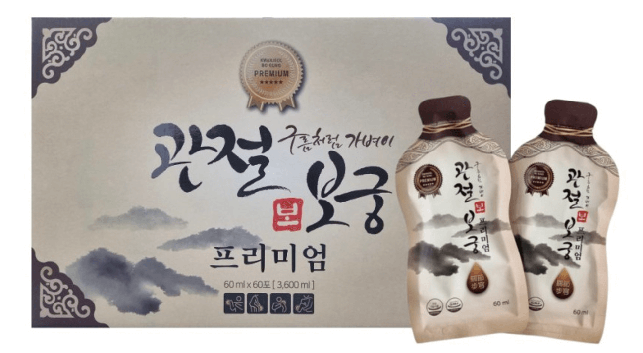 관절영양제 관절보궁 가격 효능 부작용