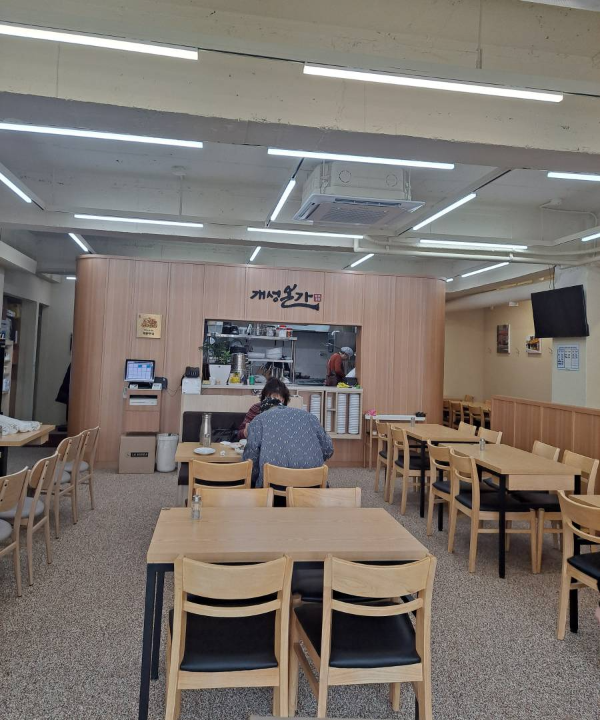 개성본가 매장 풍경