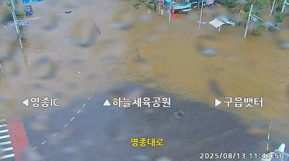 인천 전역 호우경보 발령