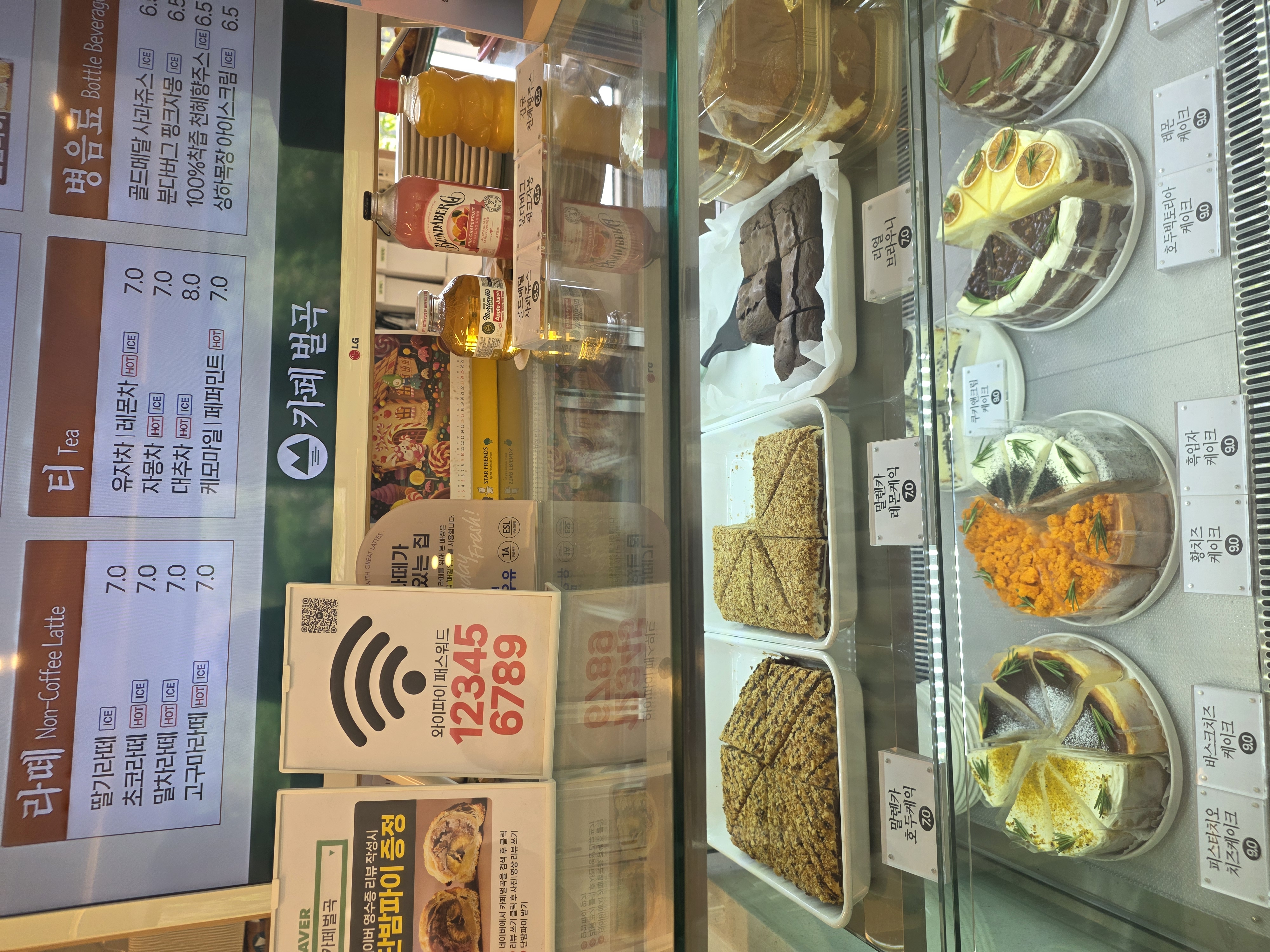CAFE 벌곡 in 논산