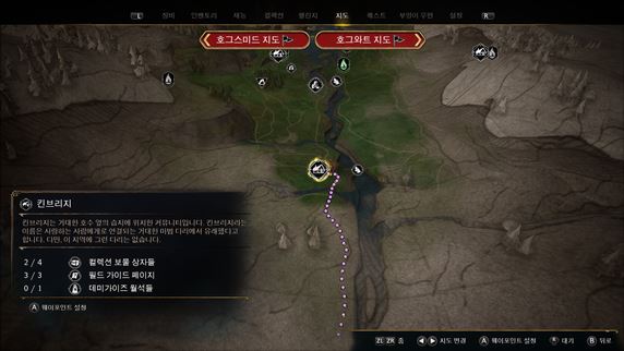 호그와트-레거시-지도