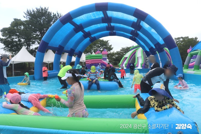 송산공원 물놀이장