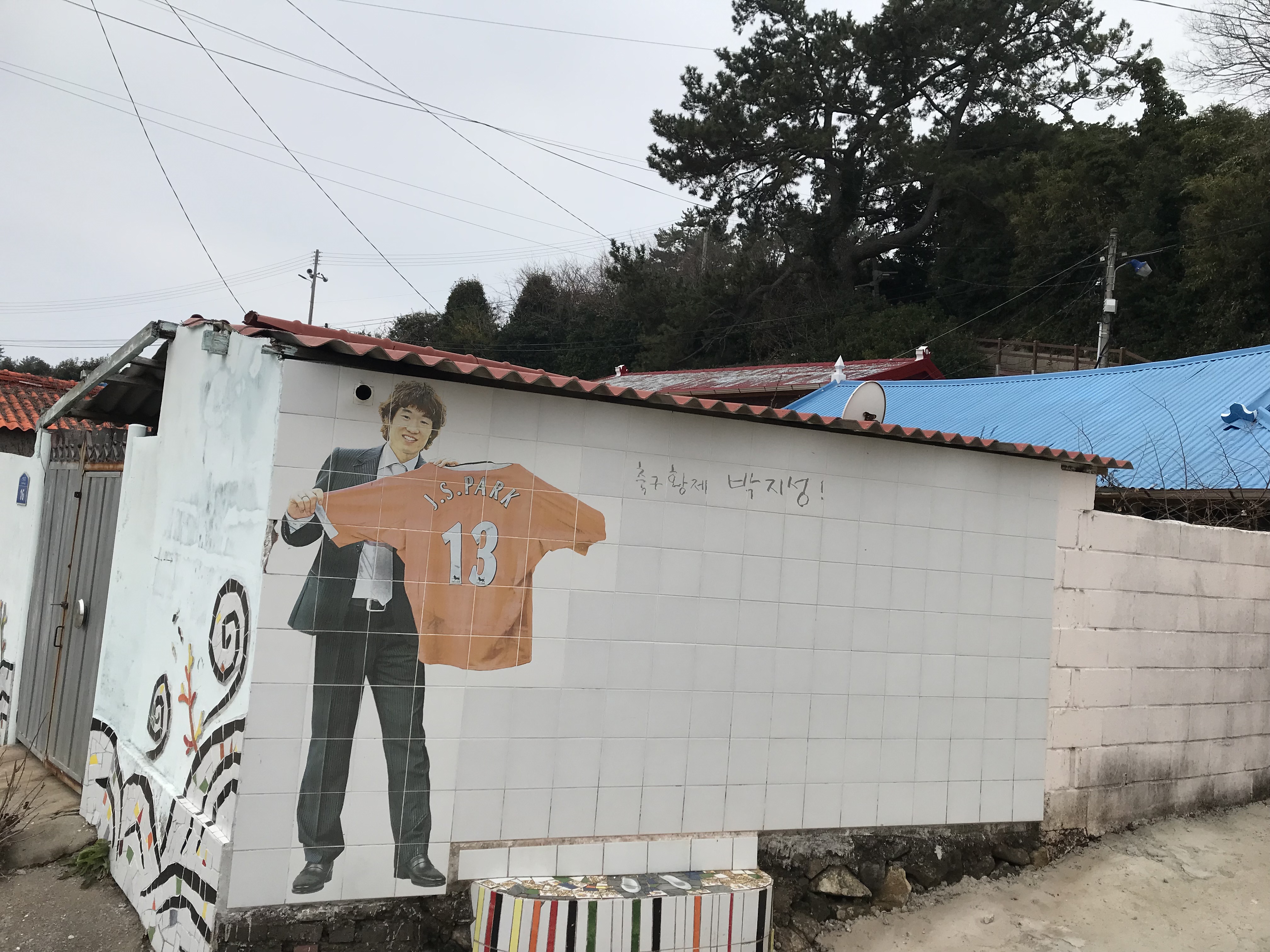 연홍도 벽 조형물