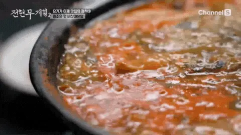 매운탕 이름값 하는 시원하고 얼큰한 버섯매운탕 국물