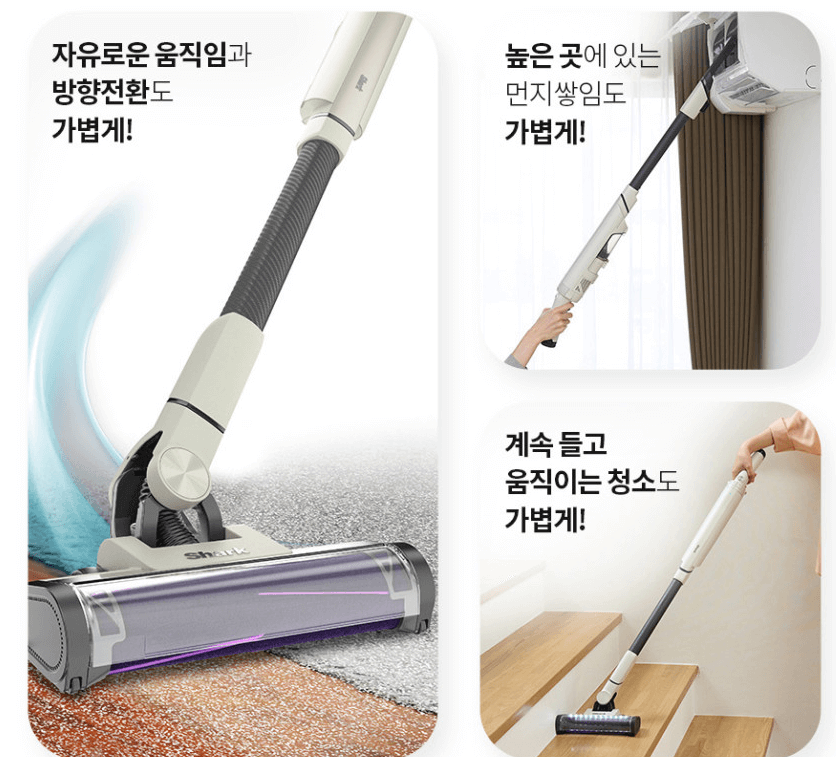 샤크 무선청소기 장점 단점
