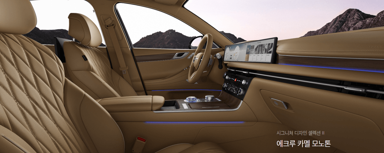 제네시스G80-(RG3)-중고차가격-중고차시세