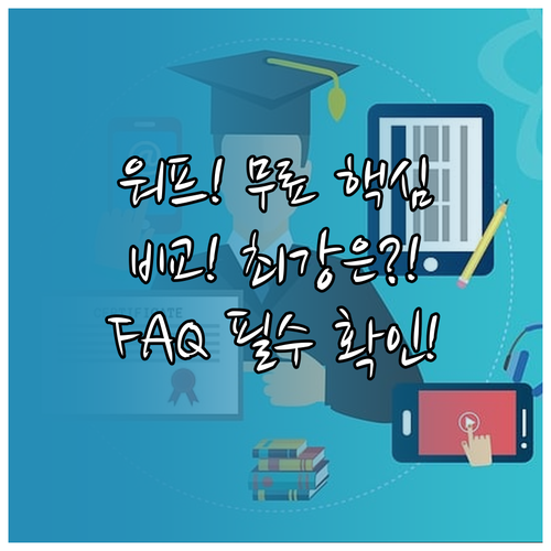 인프런 유튜브 워드프레스 무료 강좌 ..