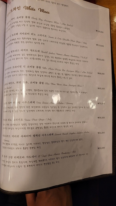 산타루치아 메뉴판13