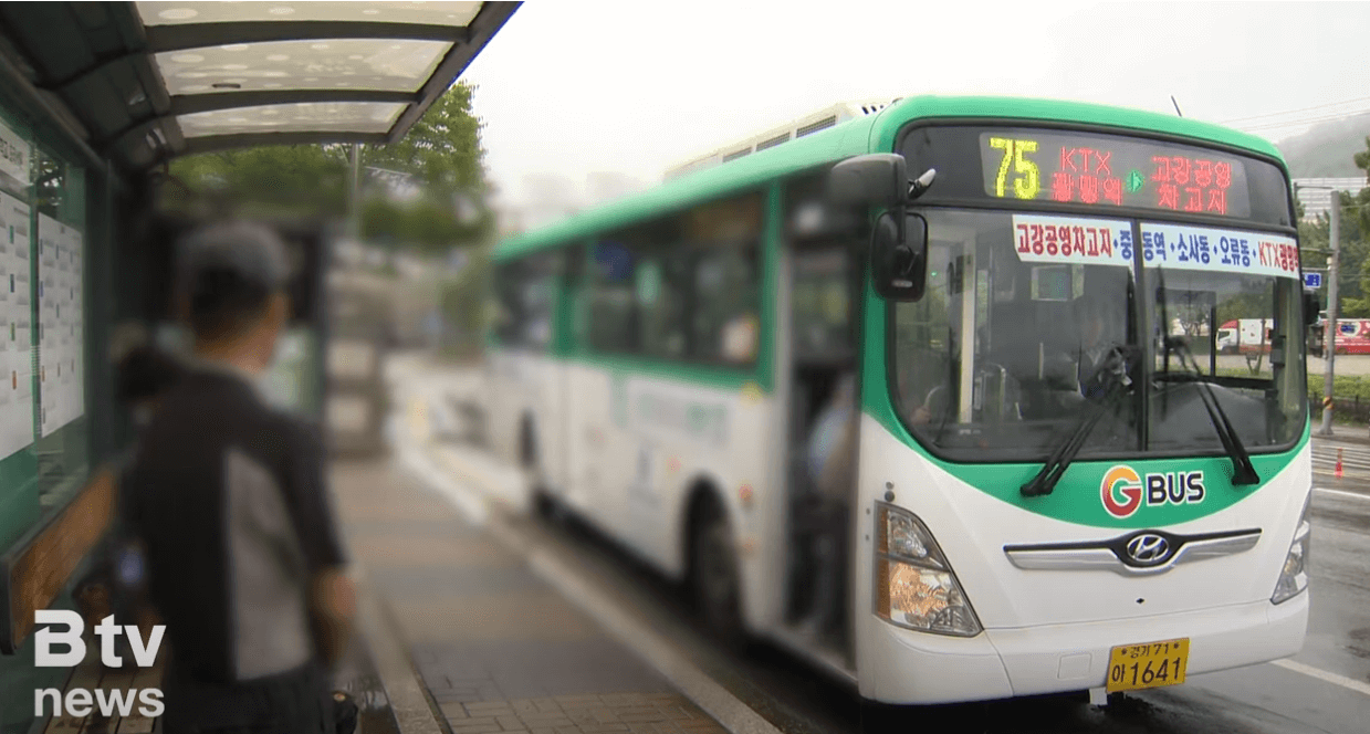 The경기패스 환급액&amp;#44; 특장점&amp;#44; 혜택