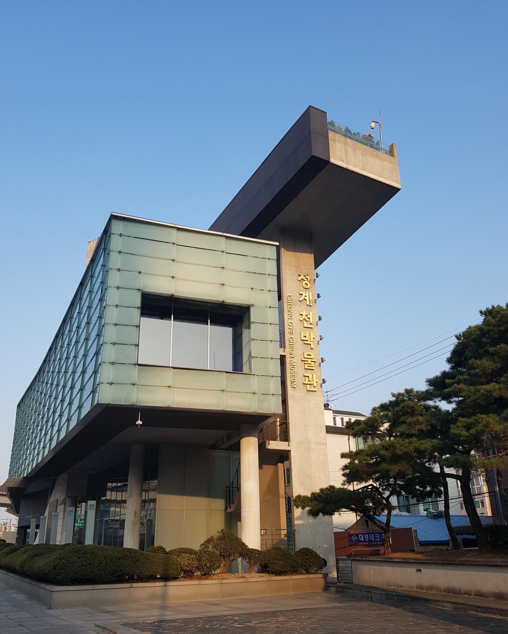 청계천박물관 외관