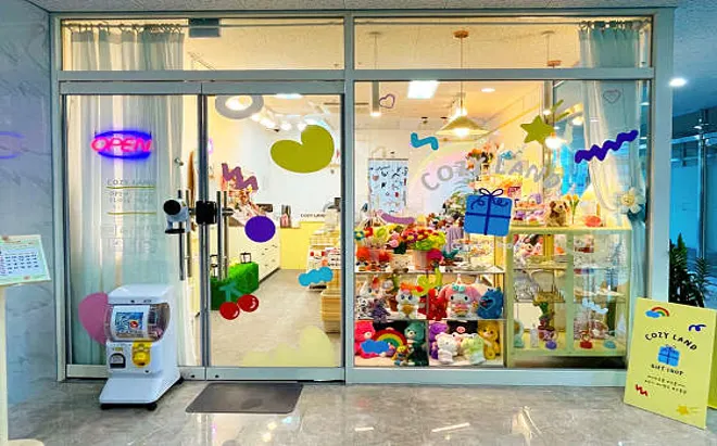 코지랜드 원주점