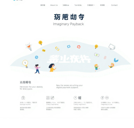 상생페이백누리집 홈페이지 그림