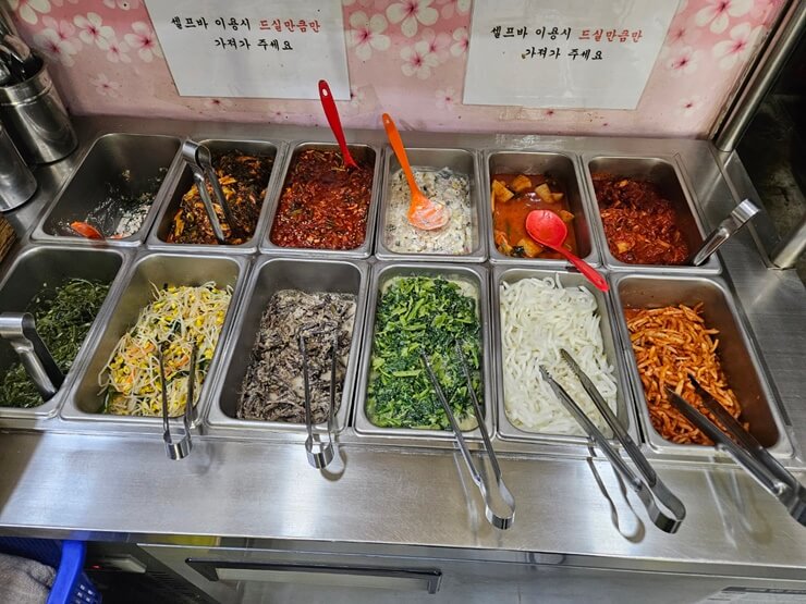 박가네순두부 셀프바