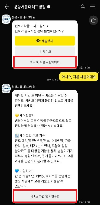 예약 과정
