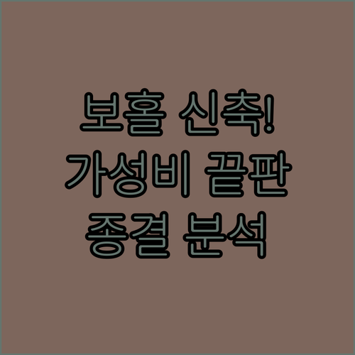 보홀 팡라오 숙소 추천 가성비 리조트..