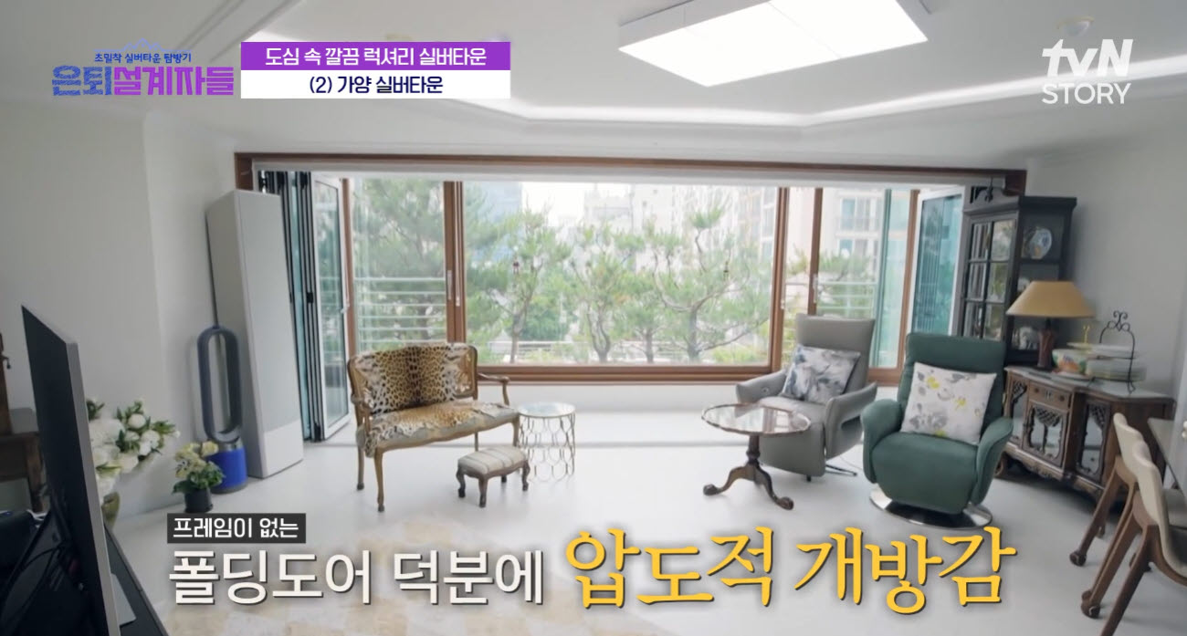 가양타워 25평