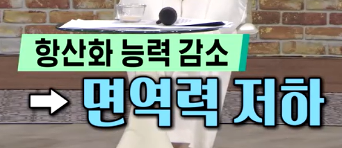 카무트 효소 효능