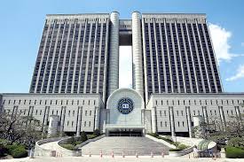 서울 중앙지방법원