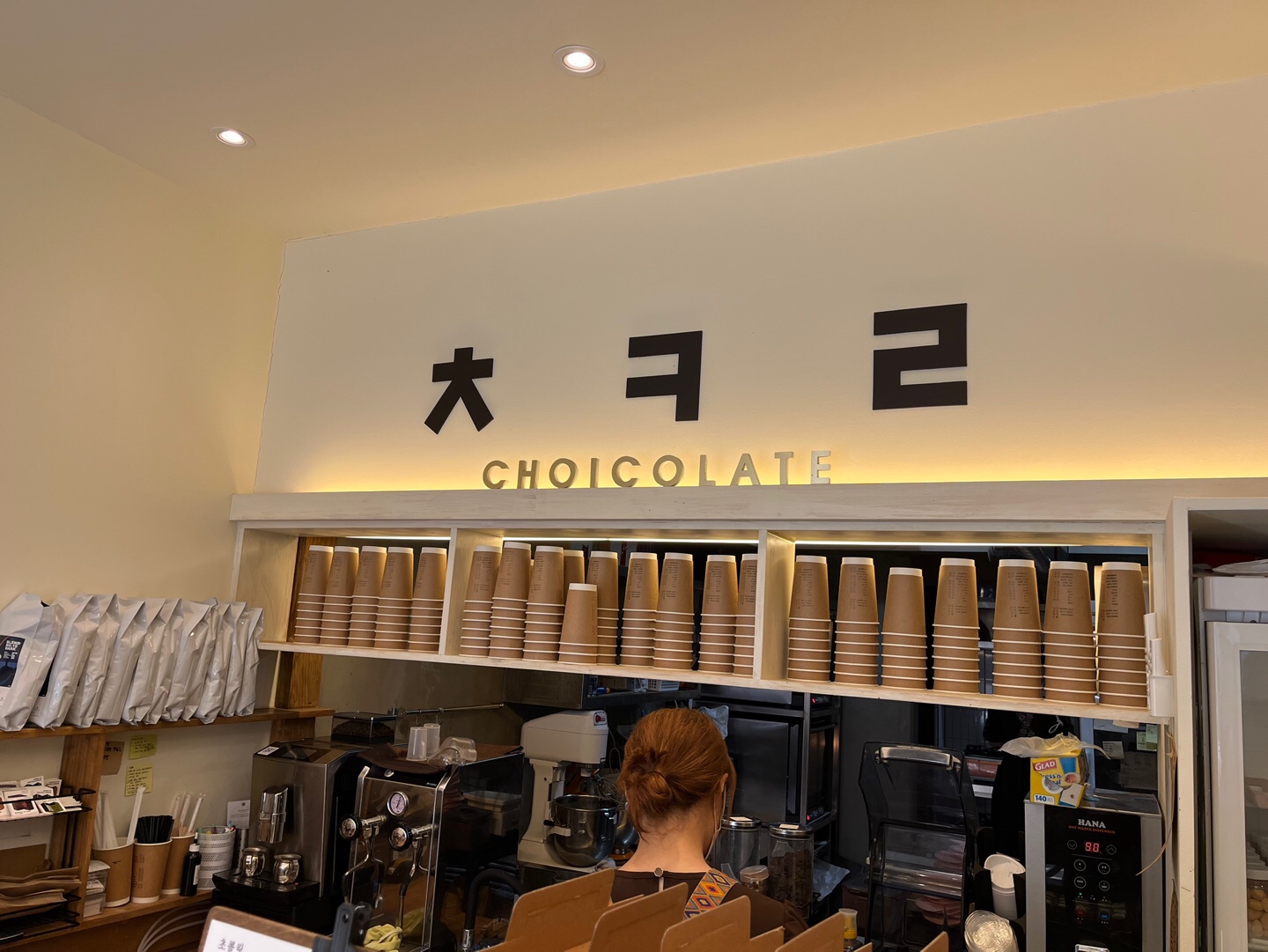 최콜릿 만드는 중