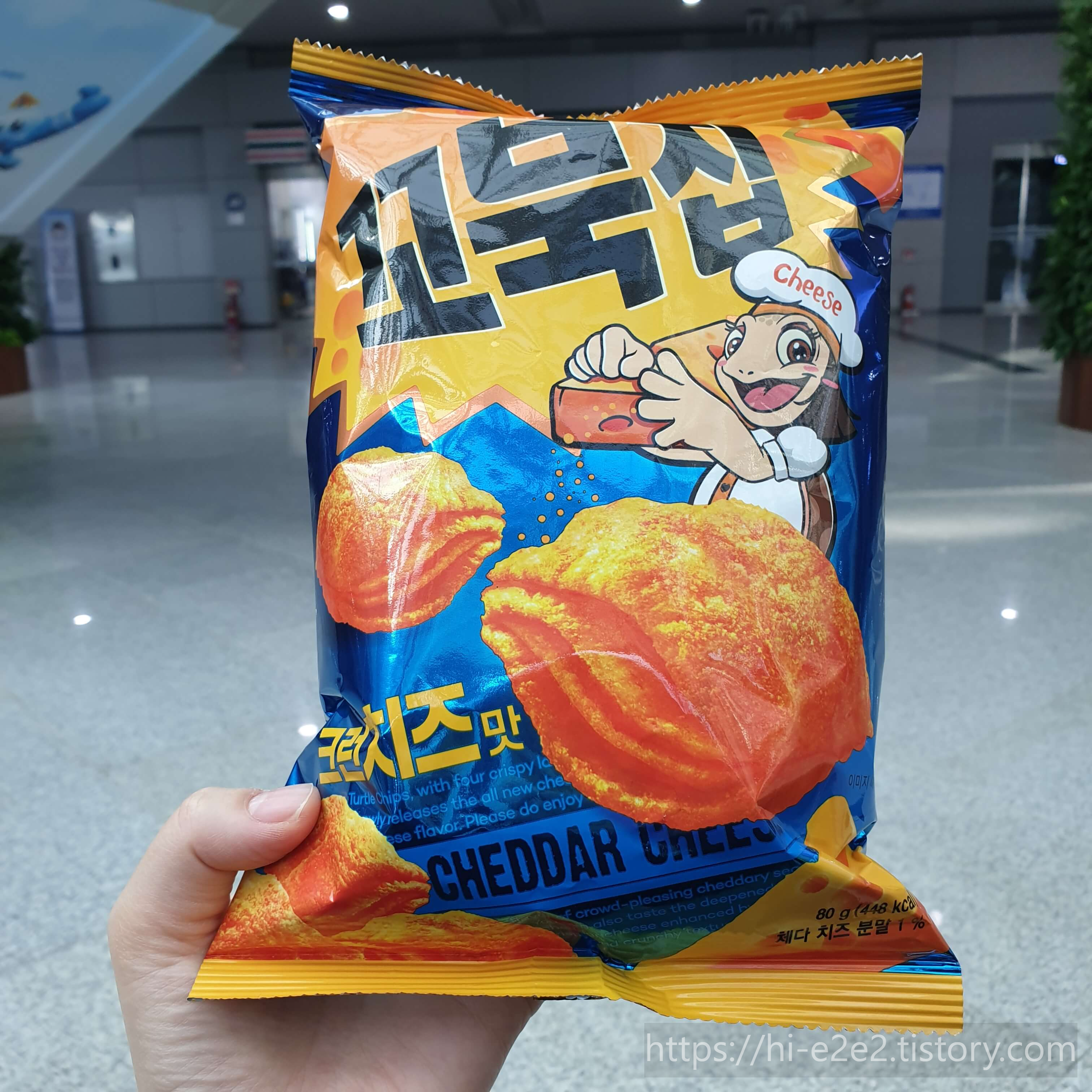 꼬북칩 크런치즈맛