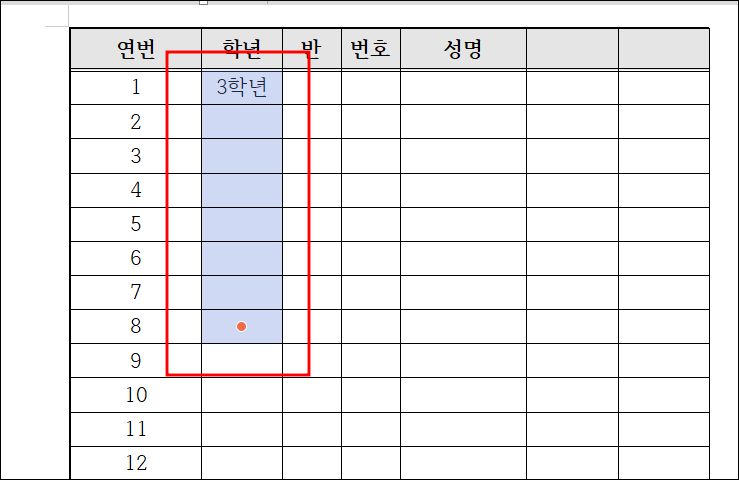 반복할 내용 입력