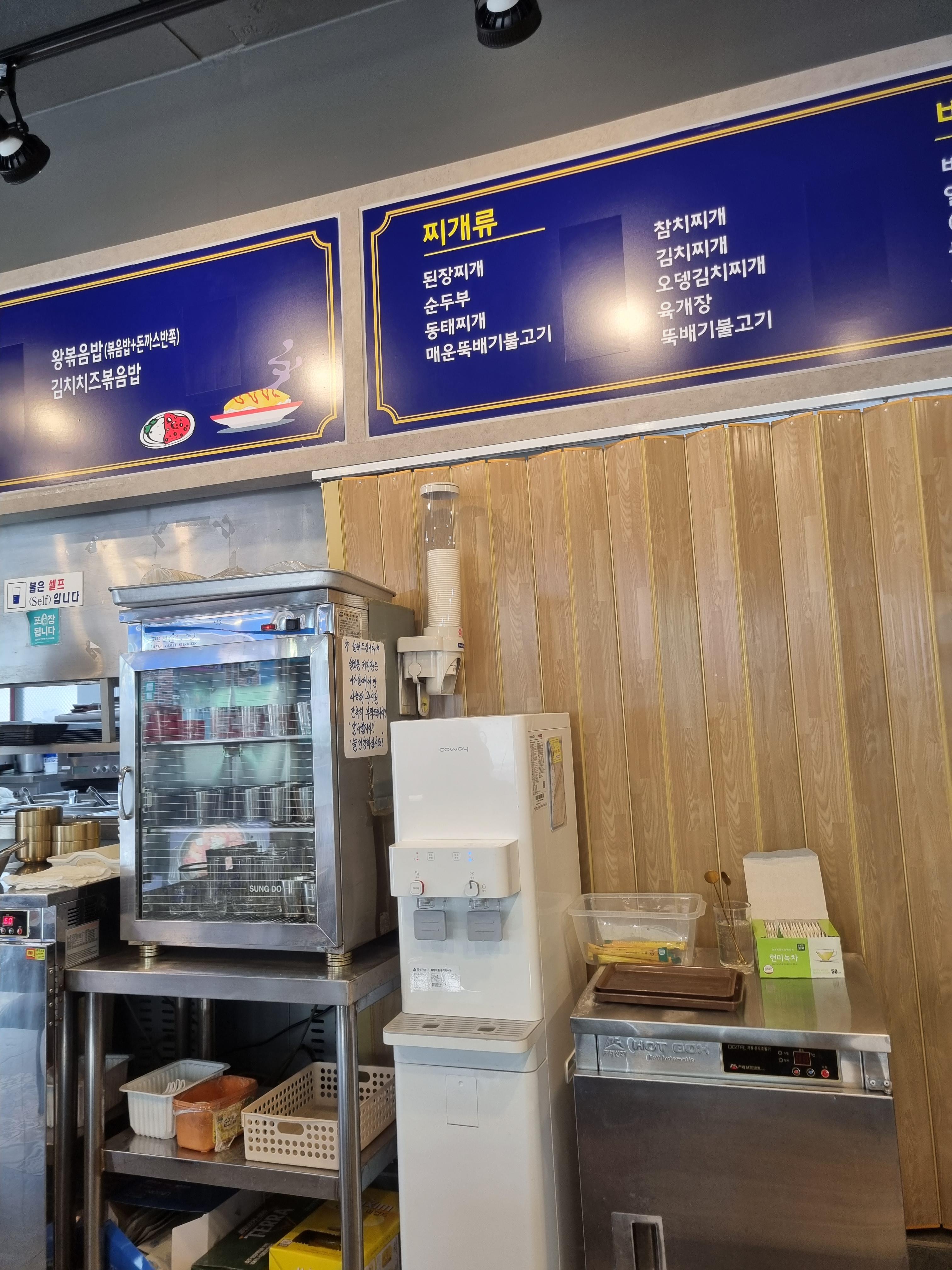 OK친구돈까스