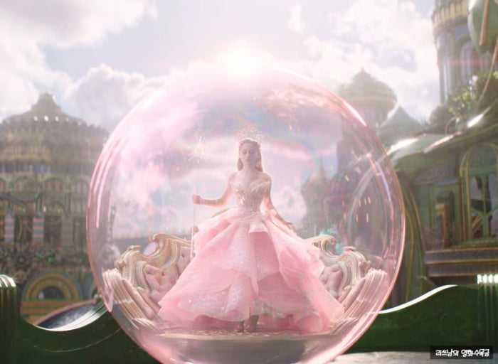 위키드 포굿 평점 후기 결말 더빙 굿즈 줄거리