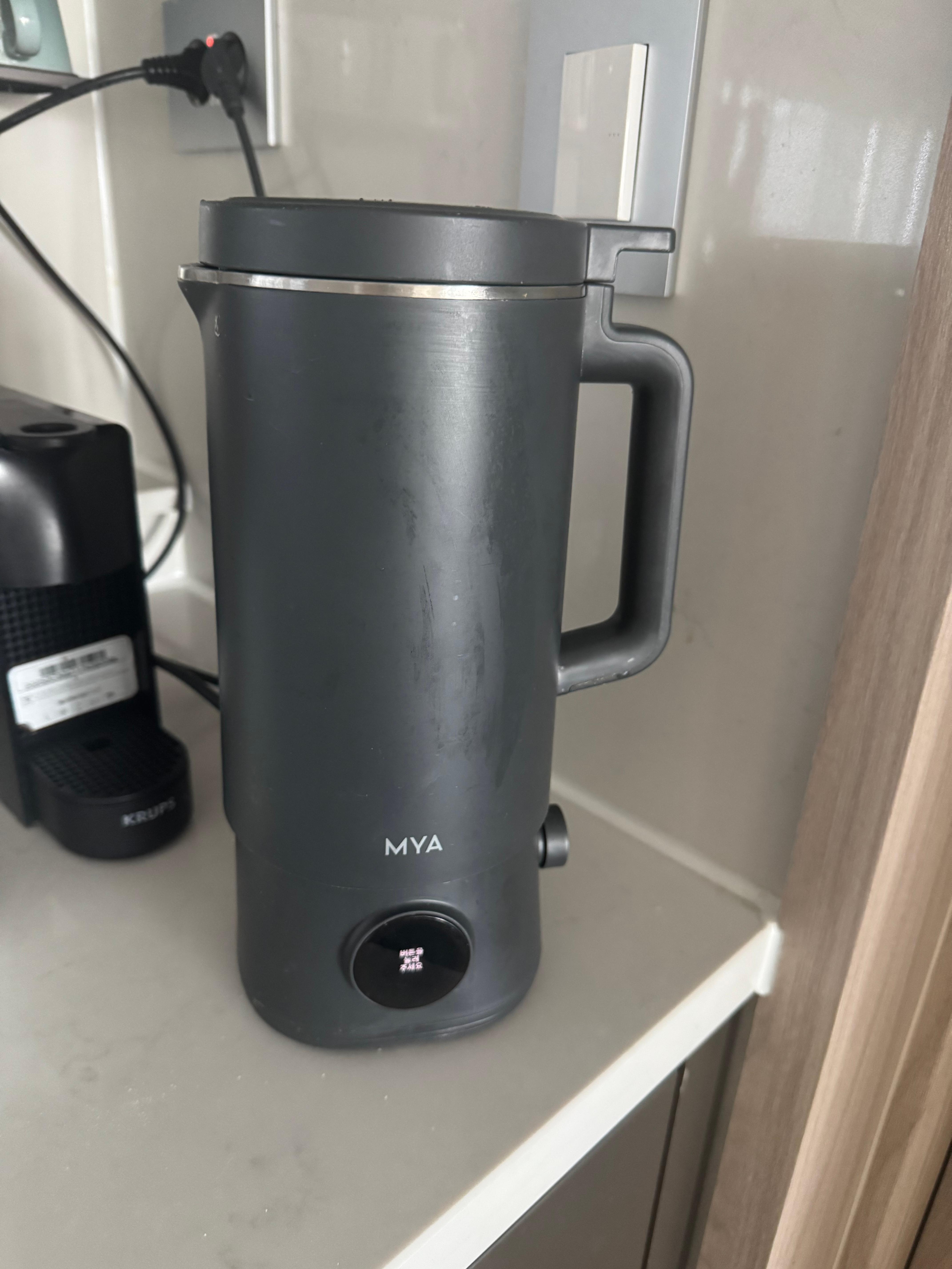 두유제조기 사진