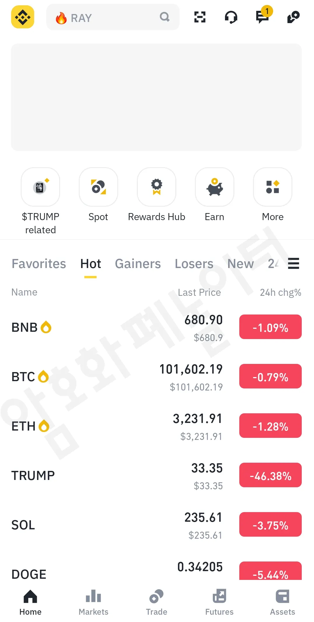 binance coupon