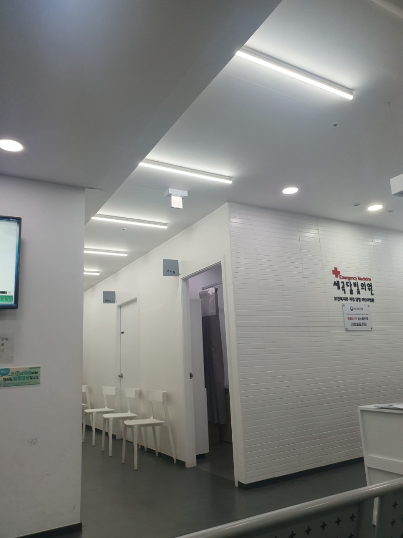 서초구 내곡동 정형외과 유명하고 잘하는 곳 추천 TOP 5