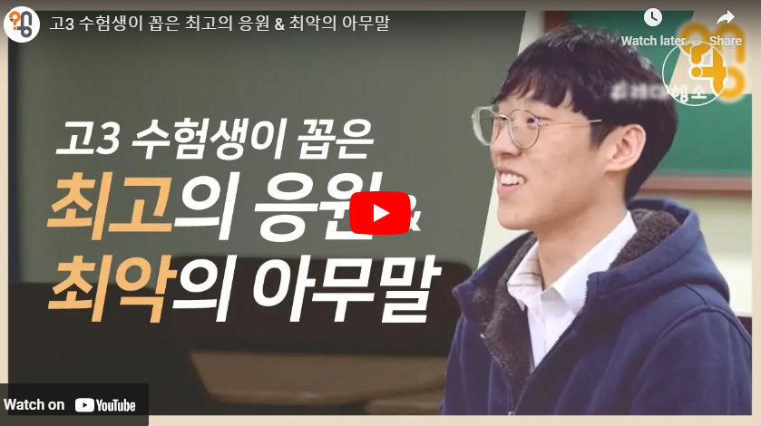 https://youtu.be/sXJwa8RMts4?si=-h1M7MsBbz9KviT-