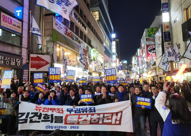 윤석열탄핵안부결