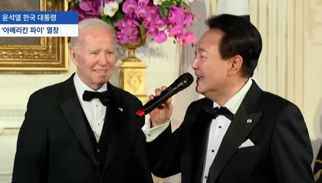 윤석열 한국대통령 노래