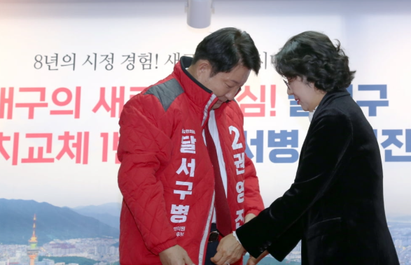 권영진 국회의원 국민의힘 대구 시당위원장