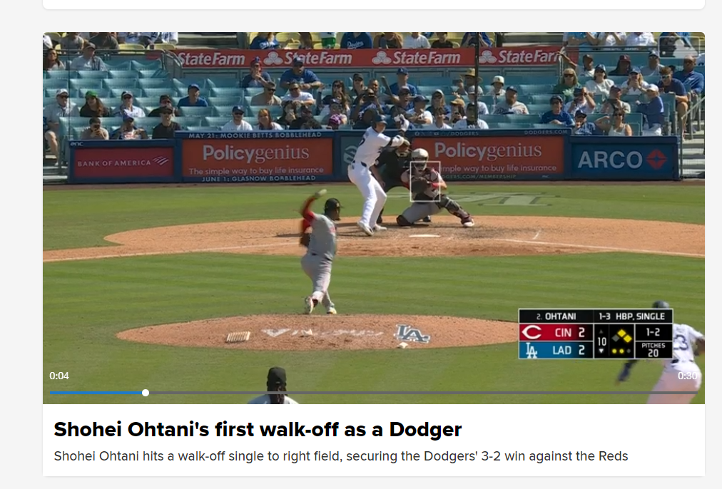 MLB 중계 - 하이라이트