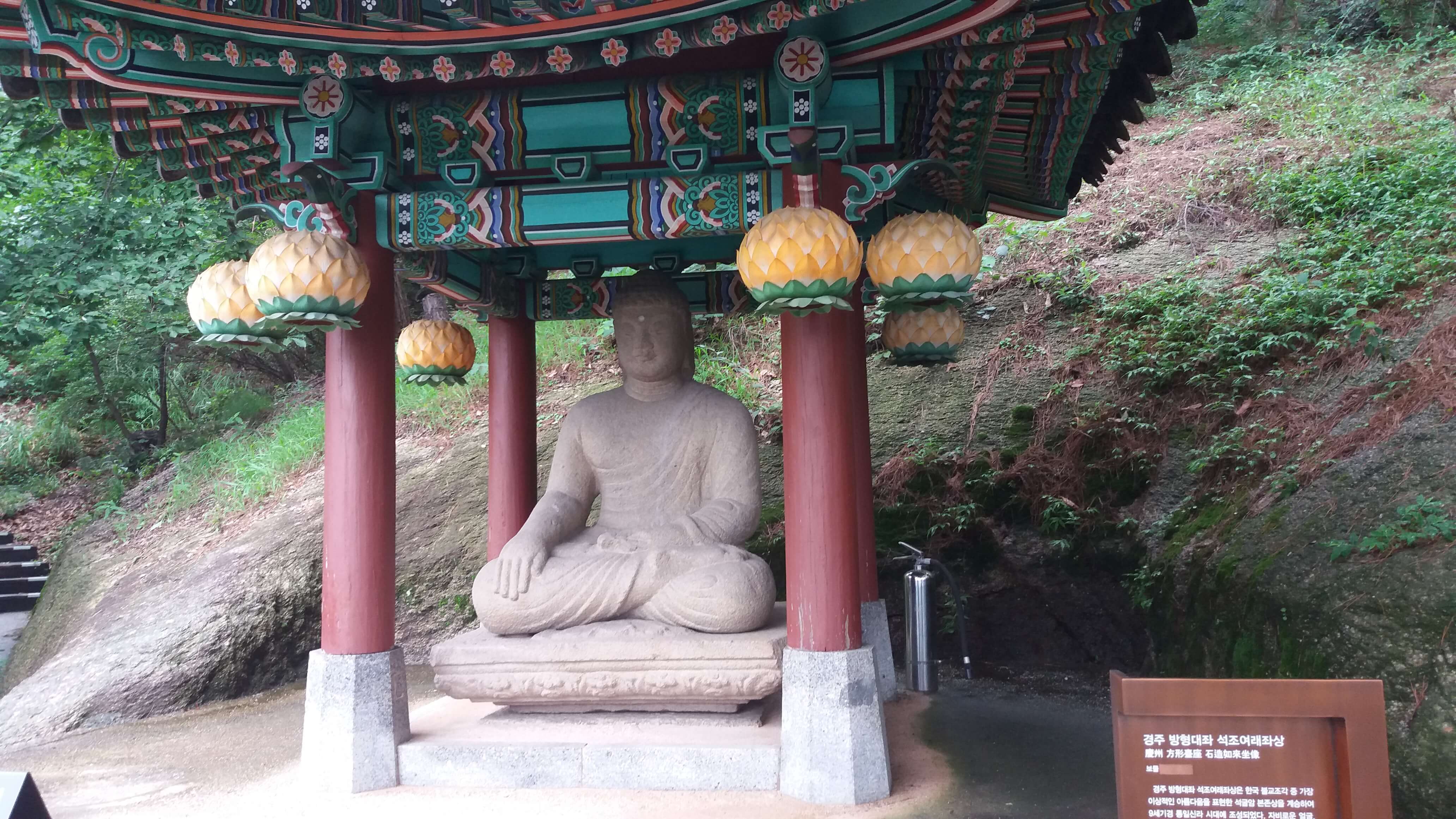 청와대 관람신청