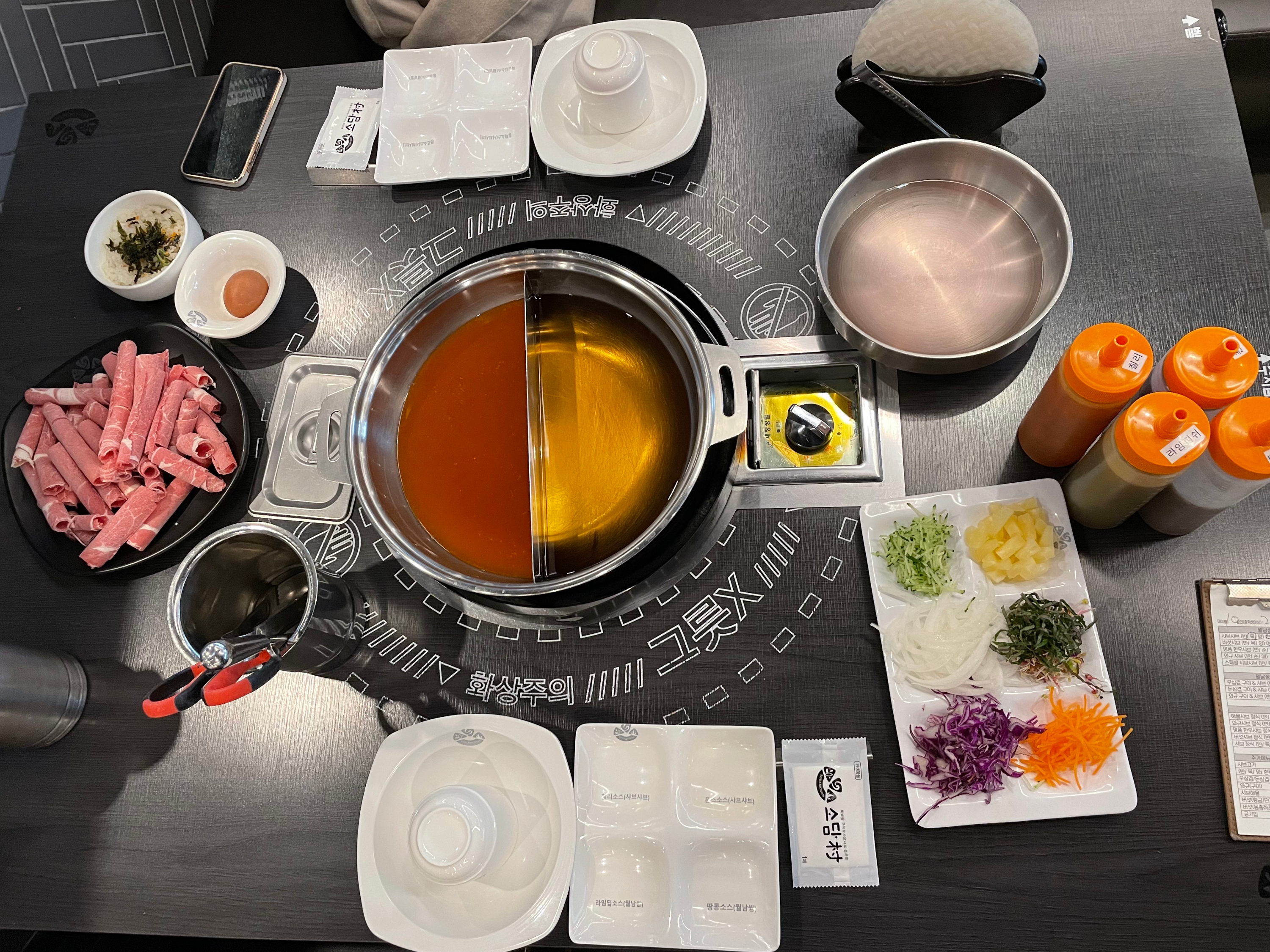 소담촌 샤브샤브 한상차림