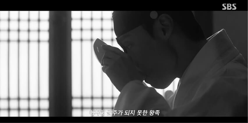 SBS 멋진 신세계 공식 홈페이지 자료 37