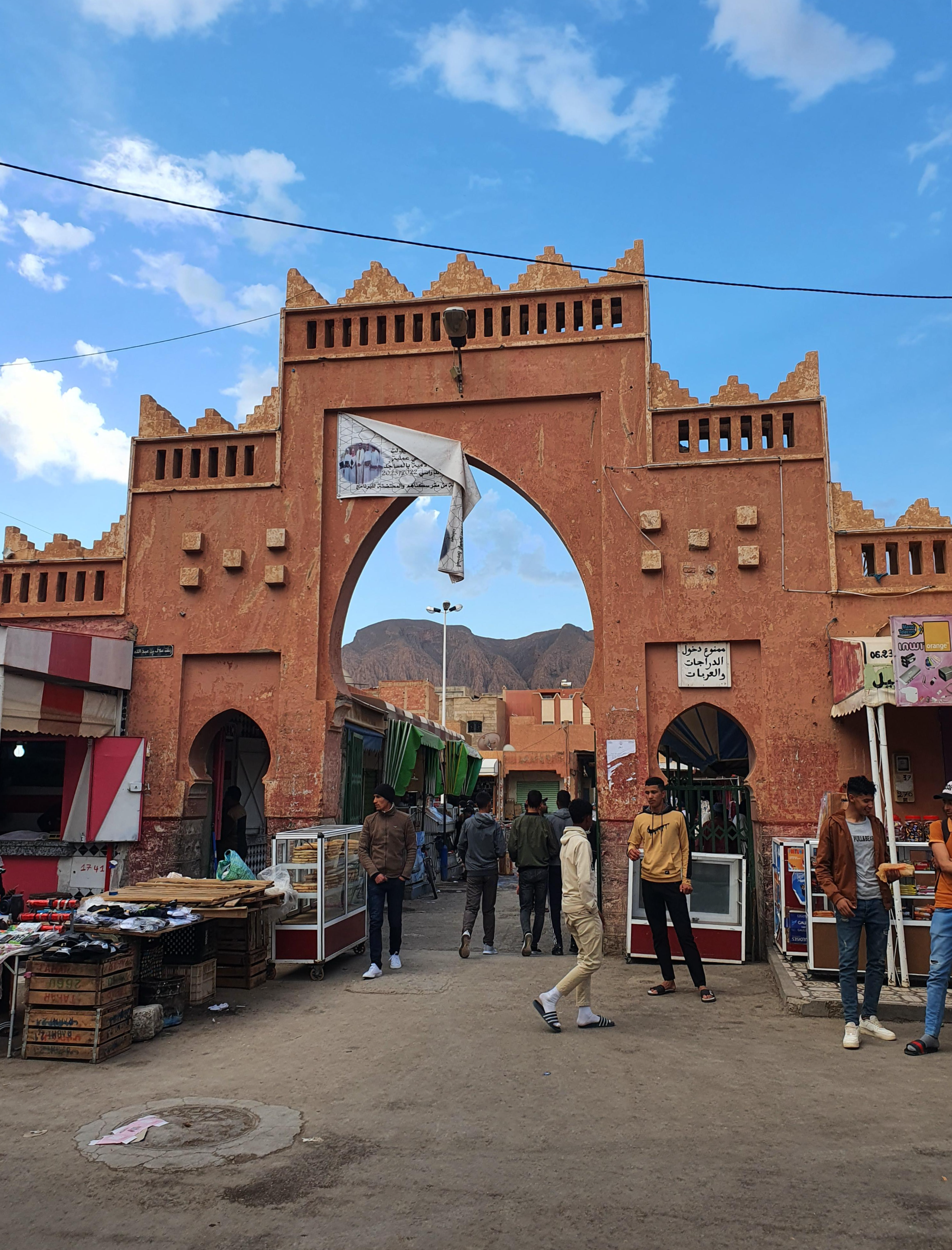 모로코 에리히 하이 아틀라스의 경관과 베르베르 마을 탐험